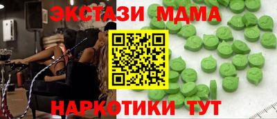 наркотики Азнакаево