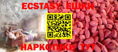 ALPHA PVP Абакан