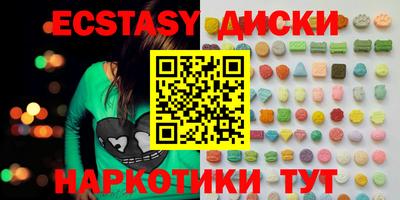 ALPHA PVP Абакан