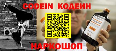 героин Абинск