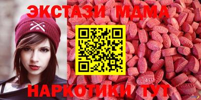 ALPHA PVP Абакан