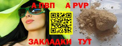 метамфетамин Абакан