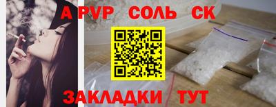 наркотики Азнакаево