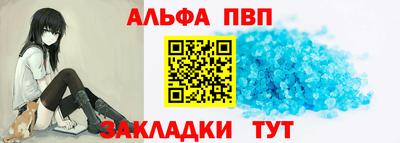 герыч Азнакаево