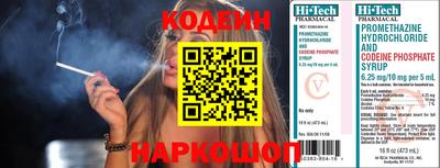 героин Абинск