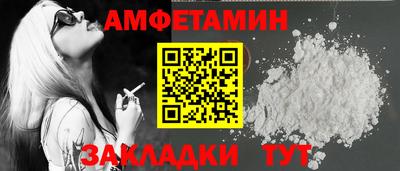 наркотики Азнакаево