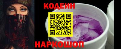 метамфетамин Абакан