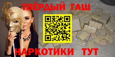 наркотики Азнакаево