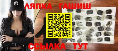 ALPHA PVP Абакан