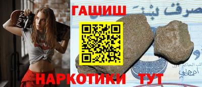 герыч Азнакаево