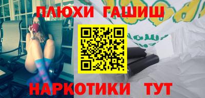наркотики Азнакаево