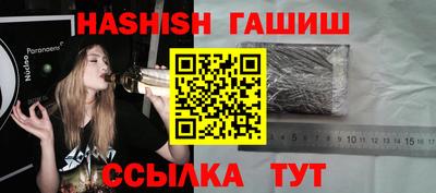 герыч Азнакаево