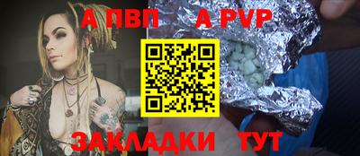 герыч Азнакаево