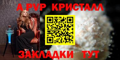 герыч Азнакаево