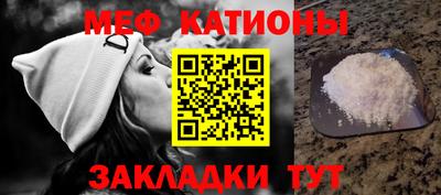 метамфетамин Абакан