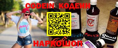 наркотики Азнакаево