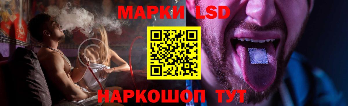 Лсд 25 экстази ecstasy  Вход с VPN  Азнакаево  LSD-25 экстази ecstasy 