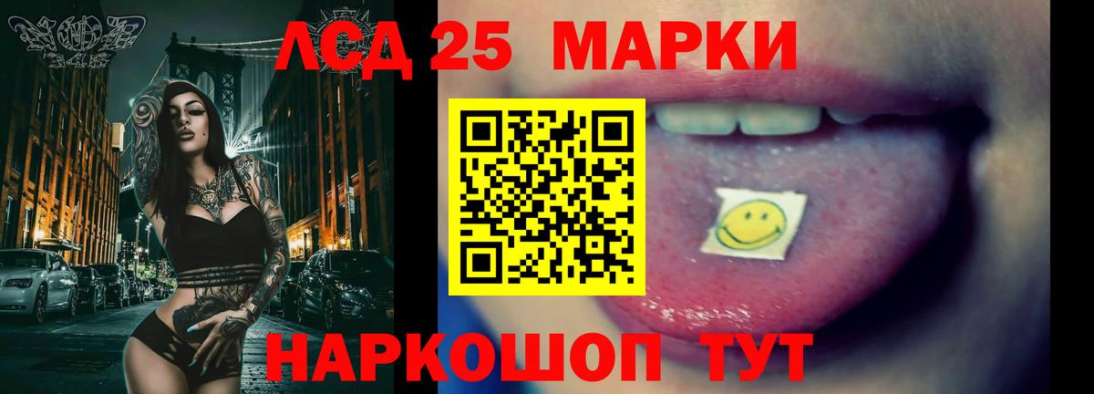 ЛСД экстази кислота Азнакаево