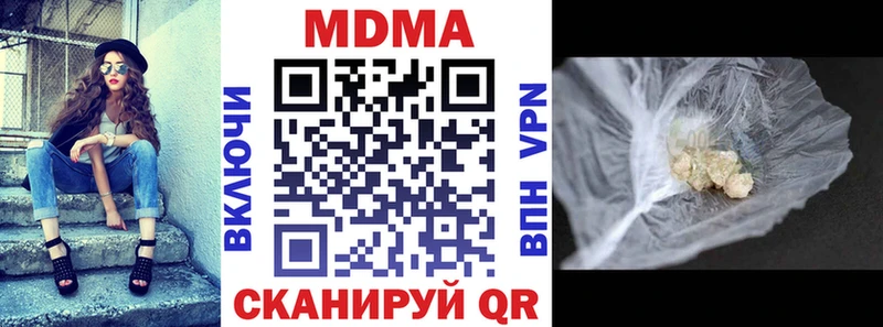 MDMA crystal  ссылка на мегу как зайти  Азнакаево 