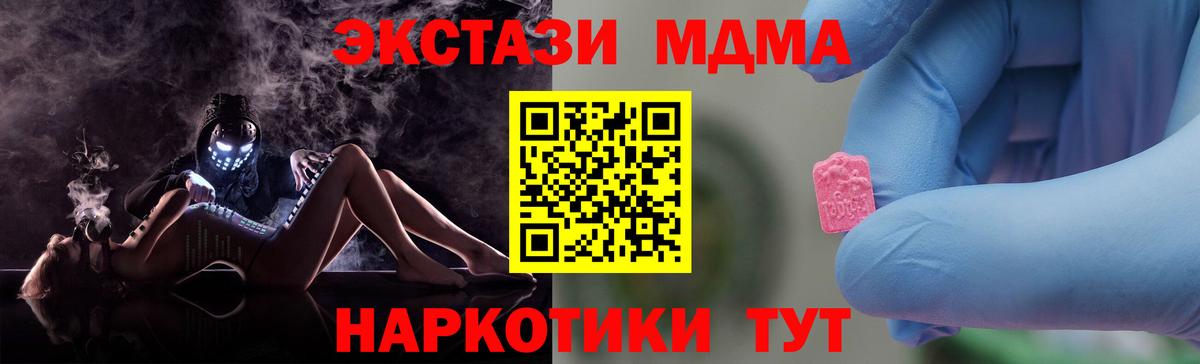 МДМА молли  Азнакаево 