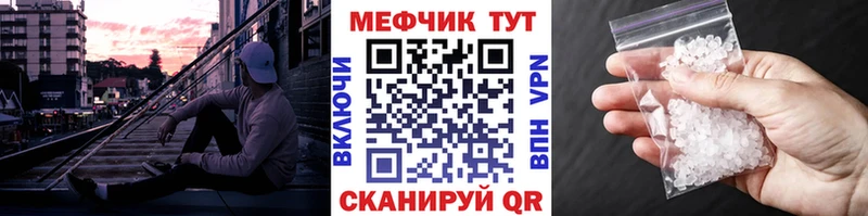 kraken рабочий сайт  Азнакаево  Мефедрон VHQ 