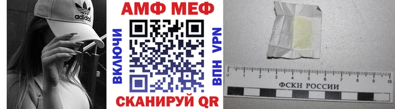 Метамфетамин Декстрометамфетамин 99.9%  Азнакаево 