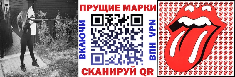 blacksprut рабочий сайт  Азнакаево  Наркотические марки 1500мкг 
