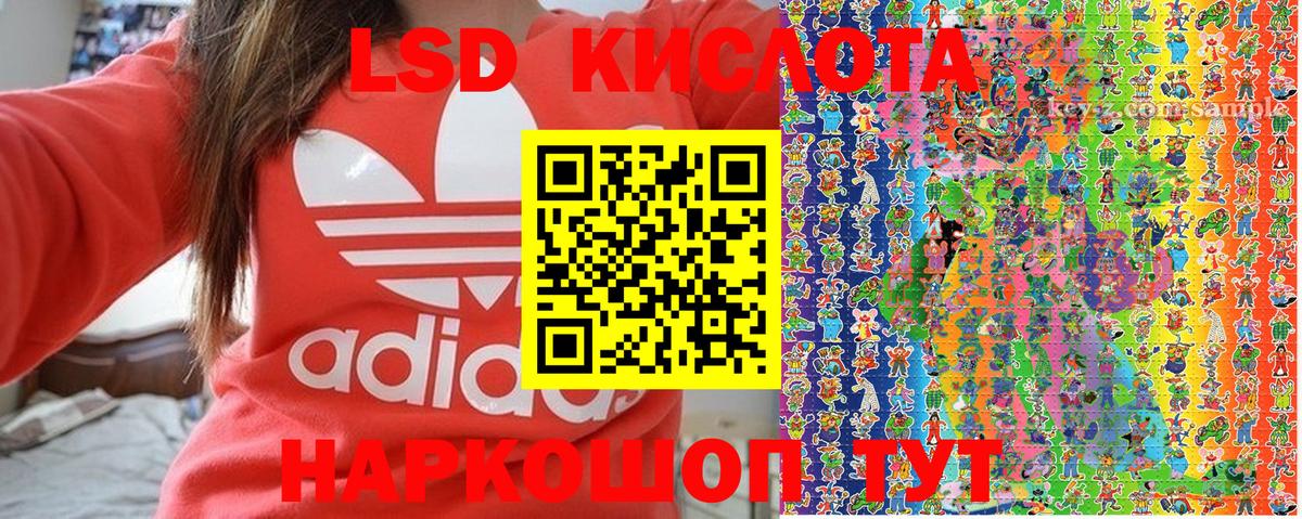 Марки N-bome 1,8мг Азнакаево