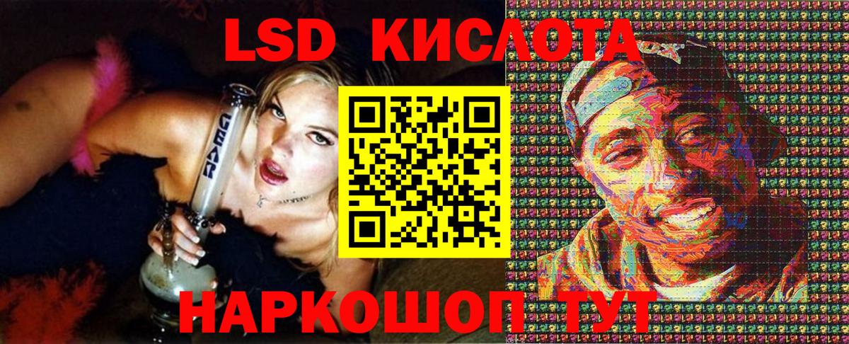 Марки 25I-NBOMe 1,5мг  Марки 25I-NBOMe 1,5мг  Вход с VPN  Азнакаево 