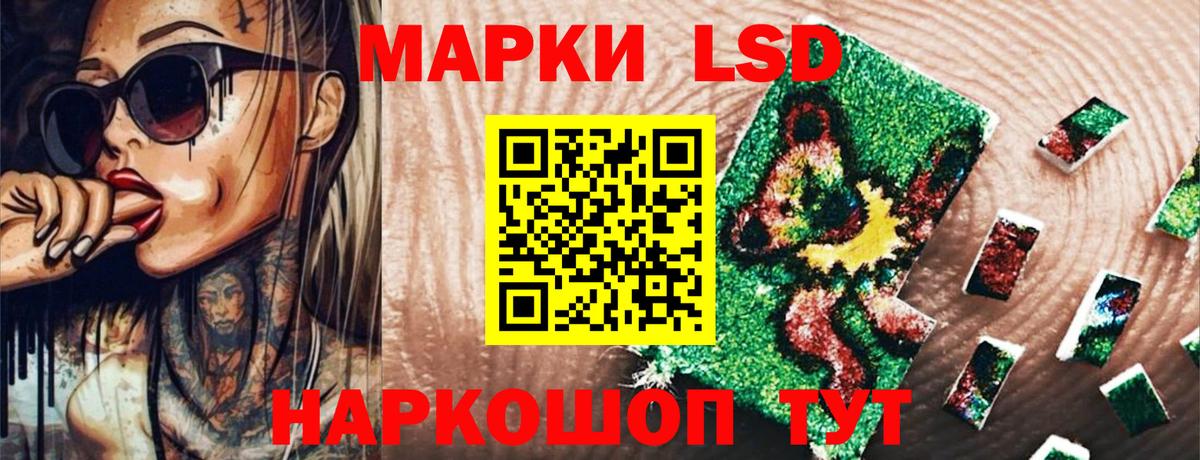 Марки 25I-NBOMe 1500мкг  Азнакаево  Марки 25I-NBOMe 1500мкг 