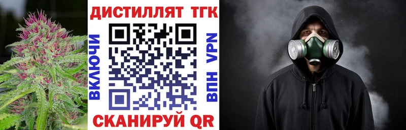 где продают наркотики Азнакаево Дистиллят ТГК THC oil