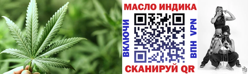 ТГК жижа Азнакаево