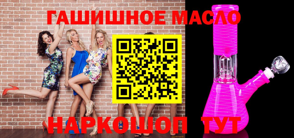 Азнакаево  Дистиллят ТГК вейп  ТГК концентрат  Вход с VPN 