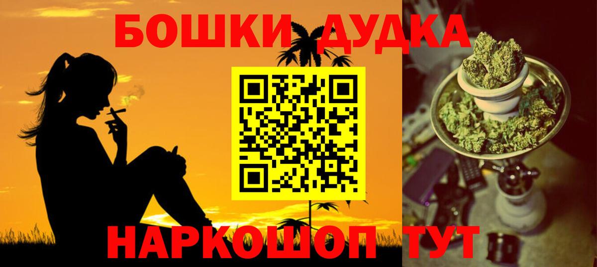 Каннабис индика  Бошки марихуана план  Канабис конопля  Азнакаево 