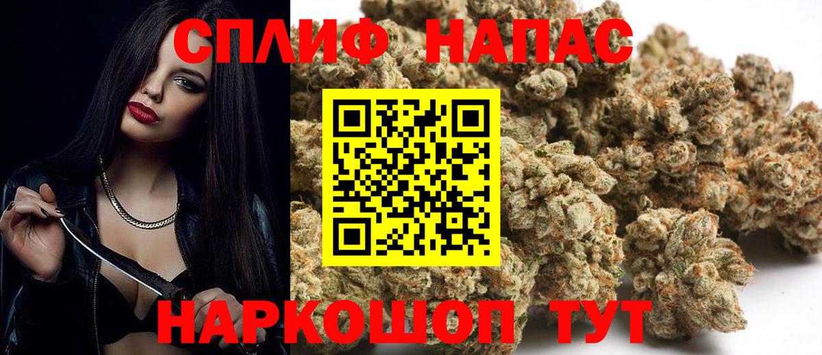 МАРИХУАНА AK-47  Конопля конопля  Шишки марихуана OG Kush  Азнакаево  Вход с VPN 